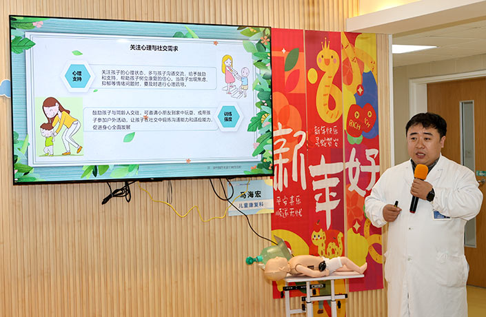 骨折术后患儿健康宣教